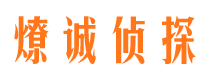 常熟市婚外情调查